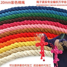 2���״ֲ�ɫ���K 20mm�����KDIY�f�ֽY�K�Ї��Y�������ϼtɫ���K