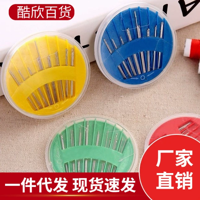 Красочная бытовая швейная коробка костюм диск игла коробка швейная игла ручная игла один юань два юаня Магазин оптом