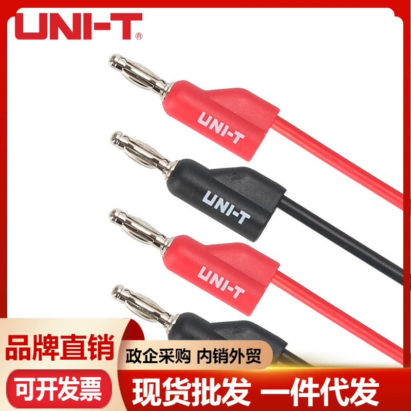 Unide UT-L10 тестовая линия мультиметр Банановая Головка соединительная линия адаптер кабель фонарь
