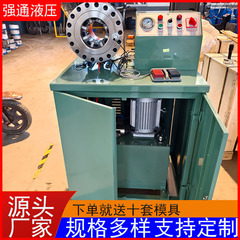 油圧ホース縮管機 高圧油管ロック機 圧着機 温室用鋼管ロック機 半自動圧管機