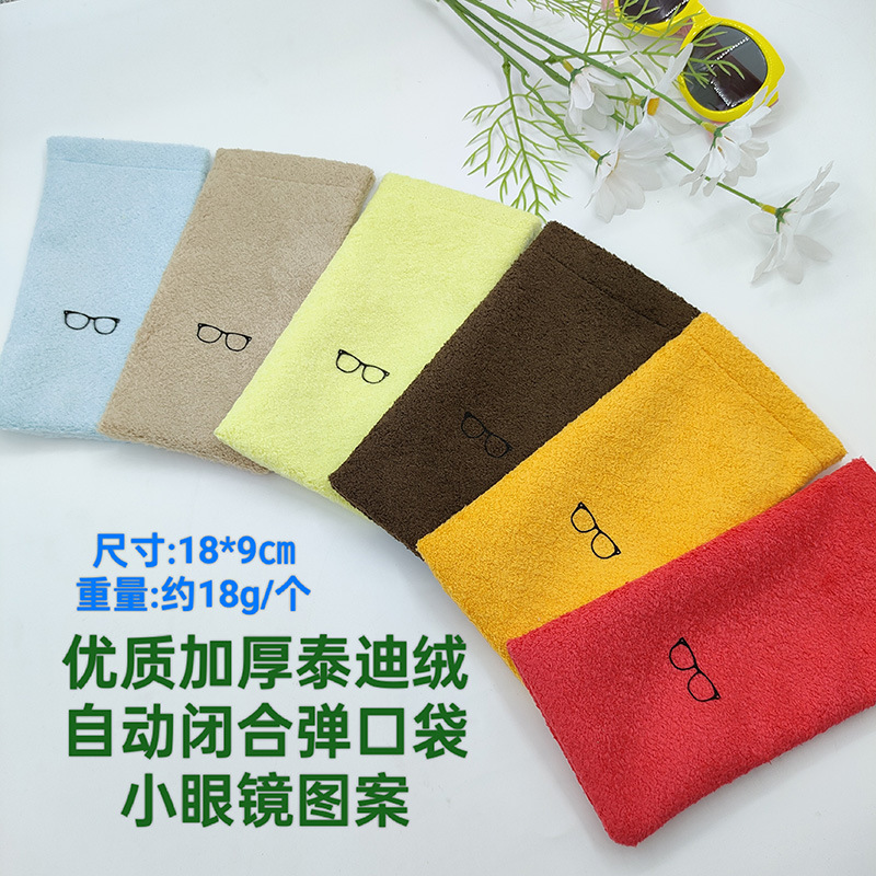 Estuche para gafas, funda para gafas de sol, cuero de terciopelo, cierre automático, bolsa magnética para guardar gafas, estuche para gafas