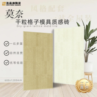 600x1200�Rķʯ΢���|�дu���s�͹ŃȠ��u�l���g�شu�̨�����ɴu