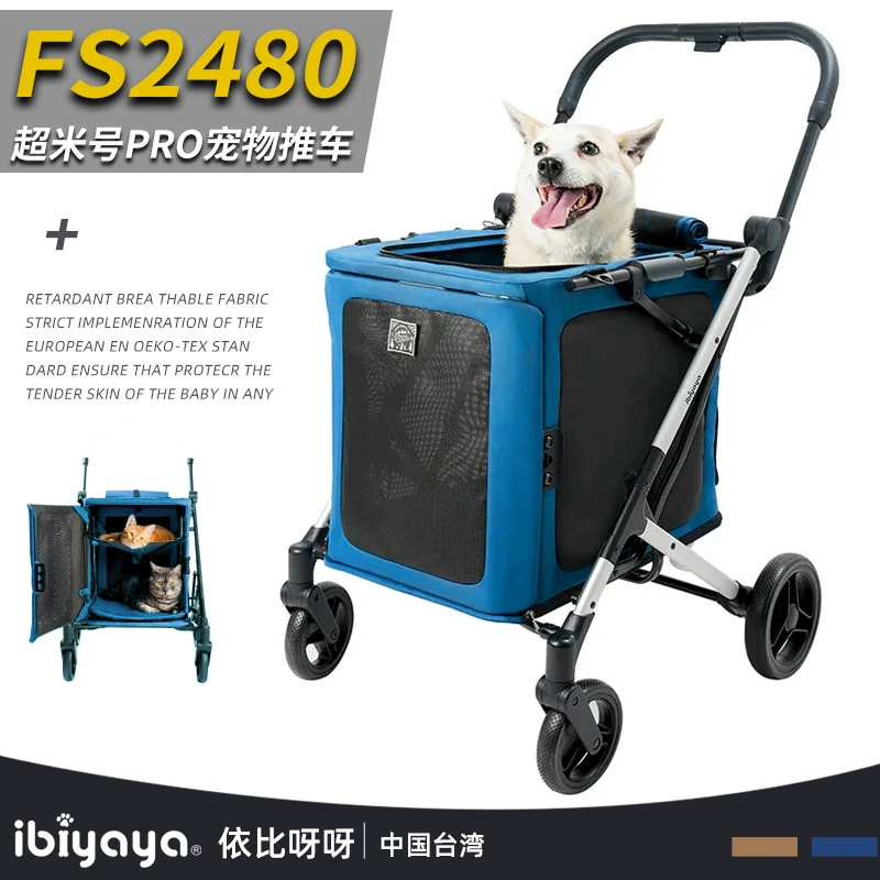 Yibiyaya FS2480 Super Mi PRO коляска для собак и кошек, многофункциональная переноска-рюкзак с безопасным кокпитом