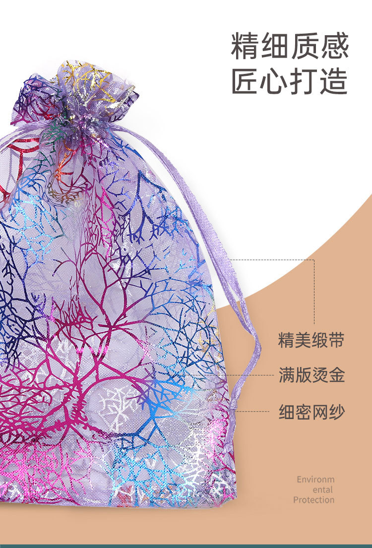烫金幻彩纱布袋详情页_04