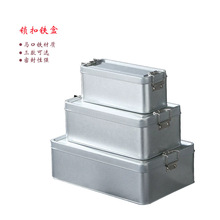 长方形滑扣铁盒凤梨酥糕点空马口铁盒收纳盒银色小中大号三款可选