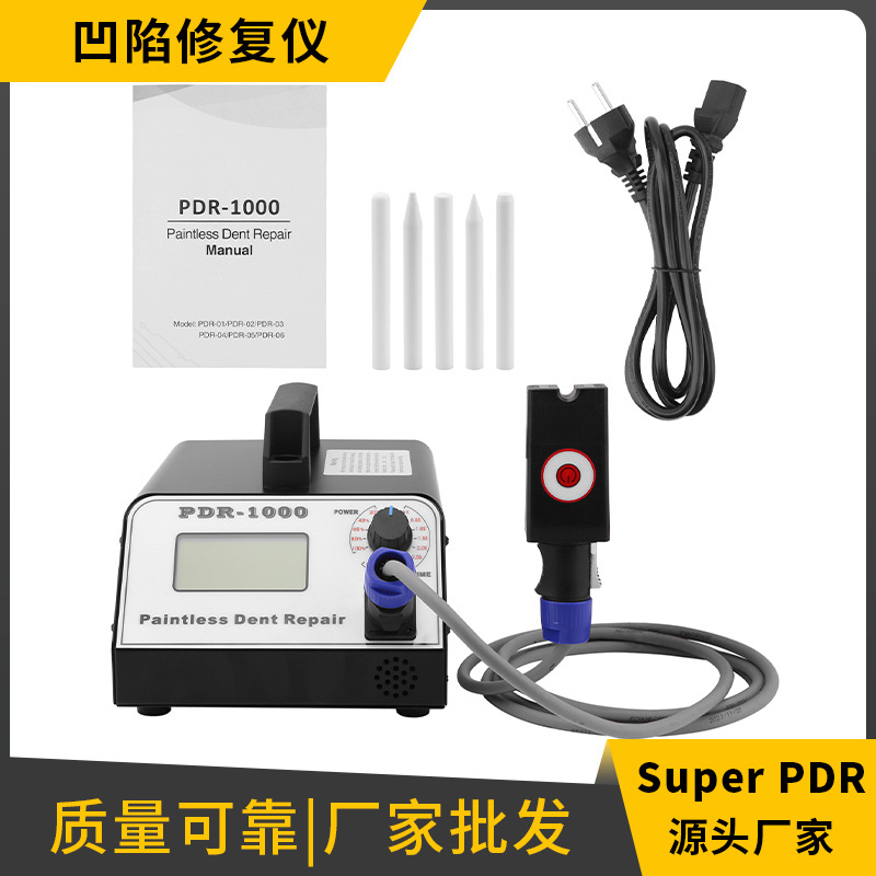厂家批发汽车冰雹坑凹陷免伤漆快速修复仪汽车凹坑维修设备多功能