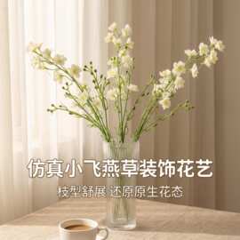 高档仿真花手感紫罗兰3D打印婚庆假花装饰花插花配材蝴蝶兰小飞燕