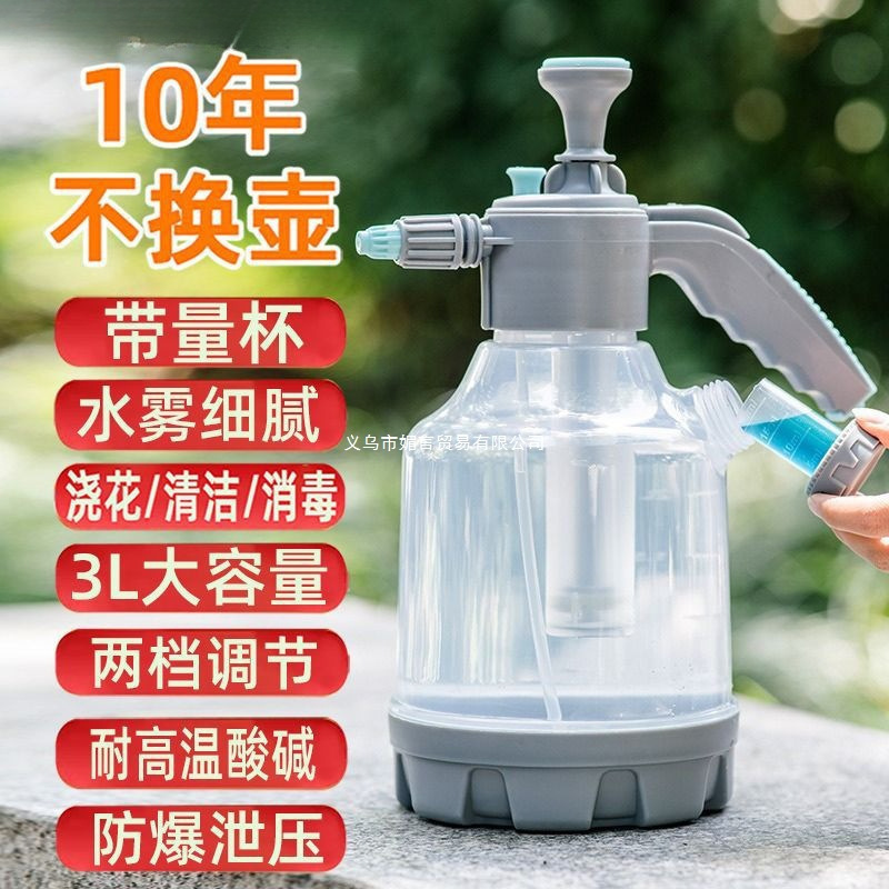 透明3L气压浇花喷壶洒水壶防爆喷壶高压喷雾器喷水壶特厚多功能|undefined