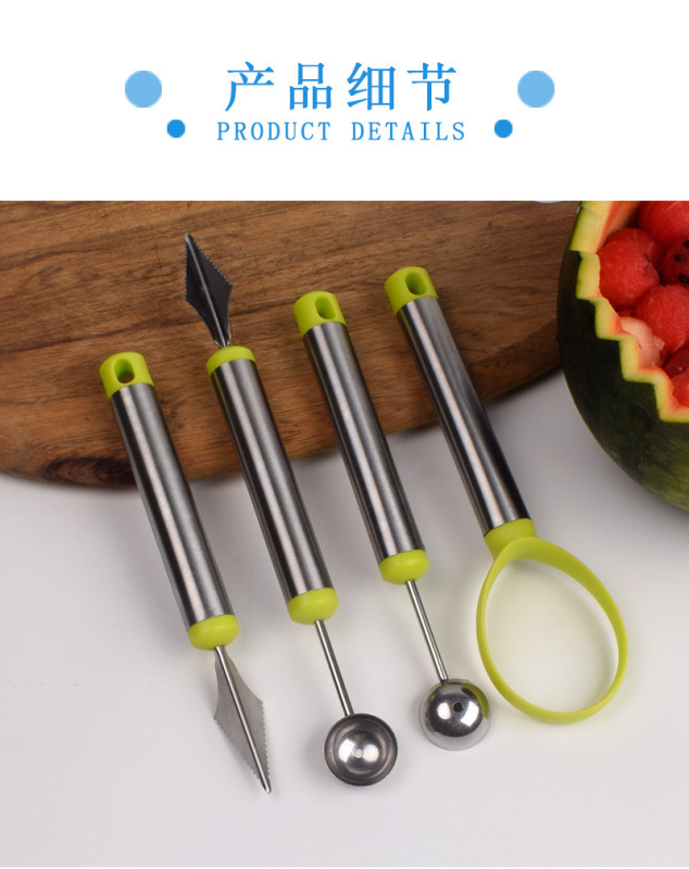 水果雕花工具-详情图_03.jpg_800x800.jpg