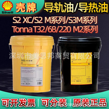 ����ͨ��Tonna T S2 XC S3 M 32 48 68 100 220A��܉�͌����͌���