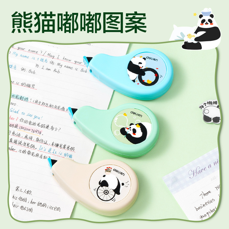 得力VR90-20A真耐摔修正带学生大容量修正带作业涂改带办公修正带|undefined