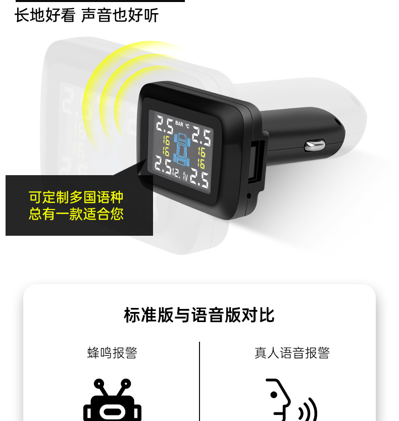 Ty09 Built-In Tire Pressure Monitor, External Universal Tire Detection Device for Cars, Wireless Solar-Powered Cigarette Lighter Tire Pressure Monitor