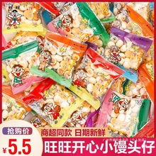 ��������С�z�^С���bɃ�ͯ������ɢ�b������ʳС�����eʳƷ