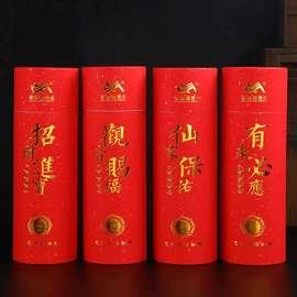 香;佛香/线香;香薰