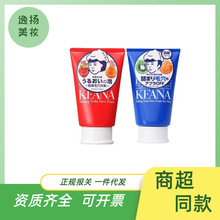 �ձ�ʯ���о���ʯ��С�K��ϴ������Ů�����������ݮ�Ǻ��^100ml