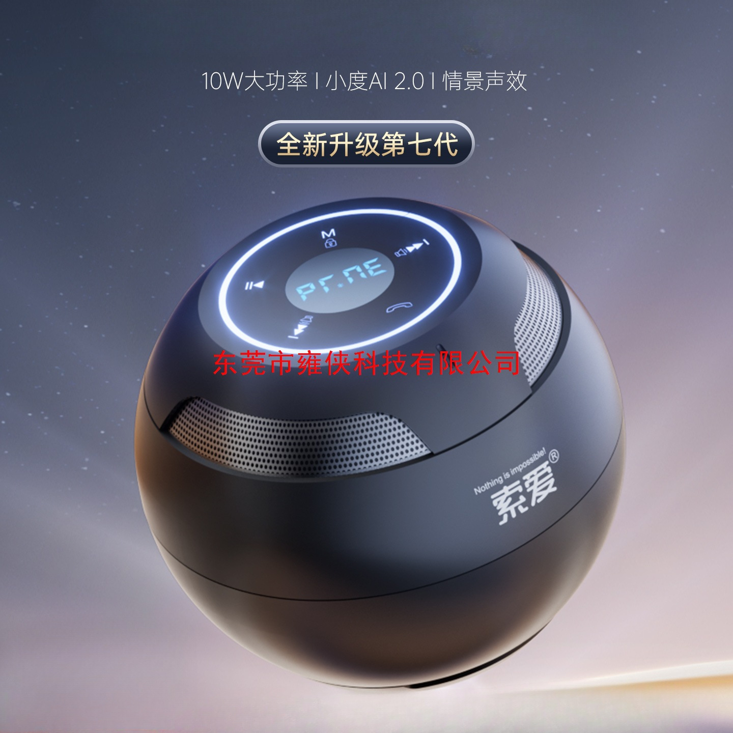 索爱s35蓝牙音响无线小型高音质车载小音箱迷你便携式低音炮新款