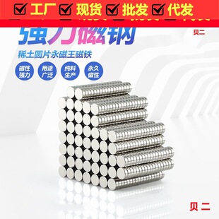 ͨ�ÈAƬ�������F���l�S�F��  ���F�A�Ώ���16*3���Fʯ�F؛