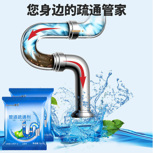 Pipe unblocking agent, sewer unblocking agent, bagged 30g, pipe unblocking dissolving powder, dropshipping support