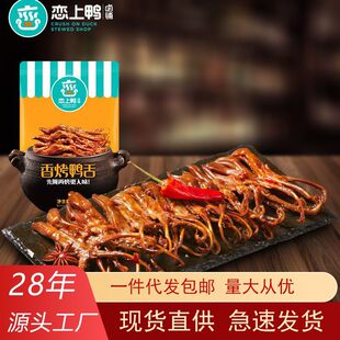 �S��ֱ�N���l�������㿾����40g���С���b�������e��ʳ�uζ��؛