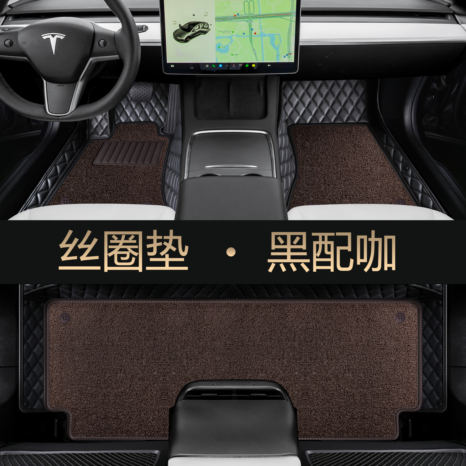 Floor Mats for Tesla Model Y Model 3 Refresh, Full Coverage Car Floor Mats