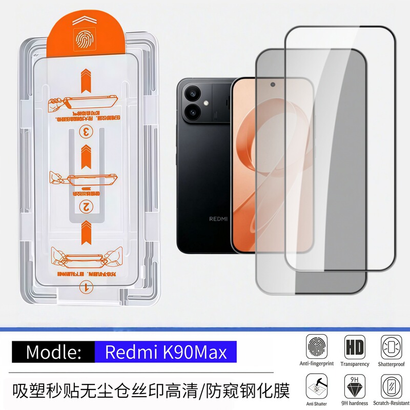 Suitable for Redmi K90max mobile phone tempered film K90 Supreme Edition high-definition anti-peep blister dust-free warehouse K90ultra Suitable for Redmi K90max mobile phone tempered film K90 Supreme Edition high-definition anti-peep blister dust-free warehouse K90ultra