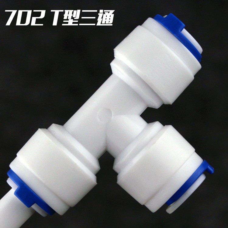 Venta al por mayor purificador de agua conector rápido de dos puntos de enchufe rápido Y-tipo T-tipo 702 Tee conector PE tubería conector tenedor