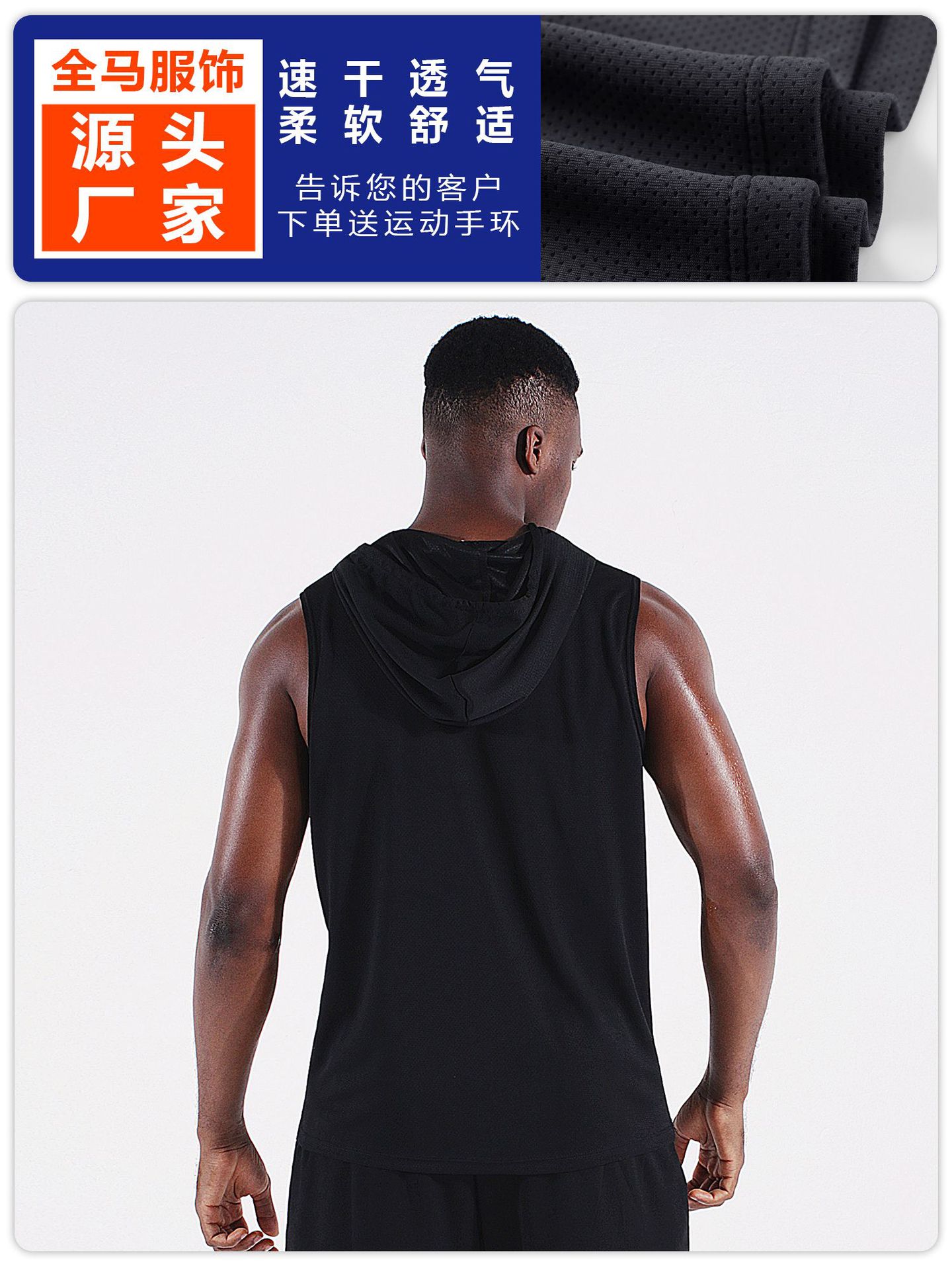 Deportes de los hombres con capucha suelta fitness montañismo ropa de color sólido chaleco sin mangas de secado rápido de malla de baloncesto corriendo transpirable top