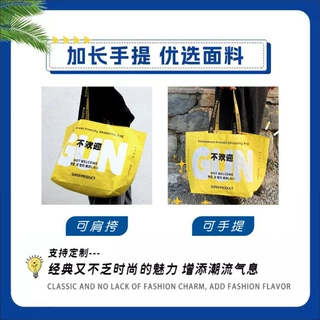编织袋定制超大显眼包手提时尚环保袋彩印logo蛇皮袋文创周边定做