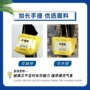 周边超大手提彩印蛇皮袋