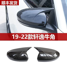 大包围;车窗饰条;定风翼