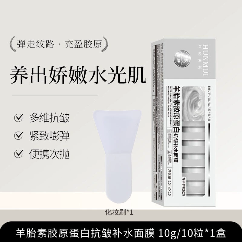 Collagen, moisturizing nutritious face mask, anti-wrinkle, easy application