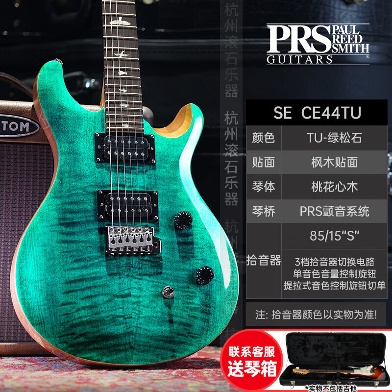 PRS エレキギター SE カスタム STANDARD24 CH44 ST24 22/24 フレット エレクトリック インドネシア ギター SE|undefined