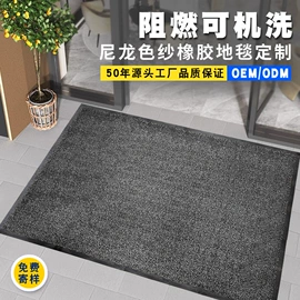 家用地毯;商用地毯;地垫