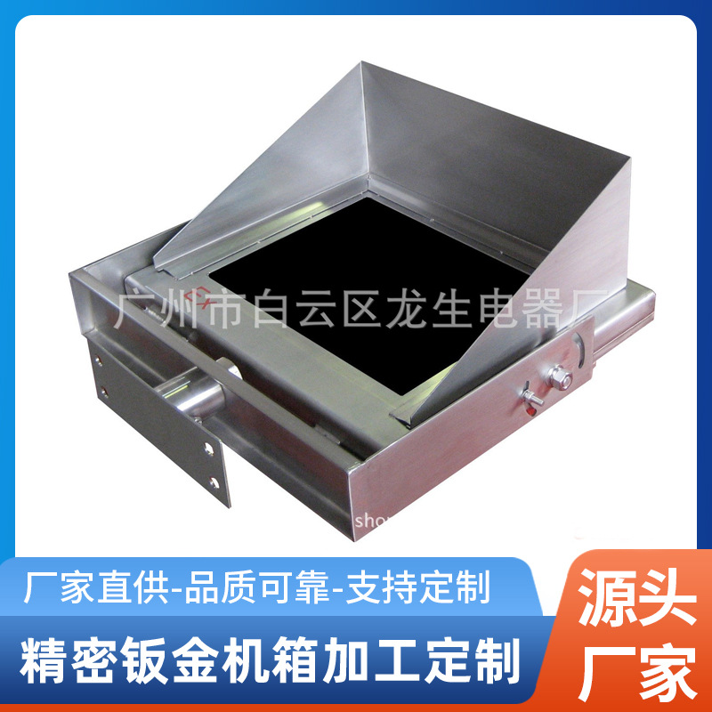 广东中山钣金加工 精密钣金机箱加工 NC数控下料加工数控冲加工