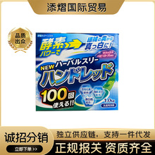 日本进口Mitsuei美津荣酵素洗衣粉玫瑰果香味持久留香100回1.0kg