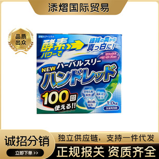 �ձ��M��Mitsuei����s����ϴ�·�õ�����ζ�־�����100��1.0kg