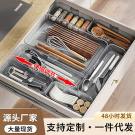 亚克力化妆品文具餐具整理盒抽屉内置可伸缩收纳盒置物收纳架分隔