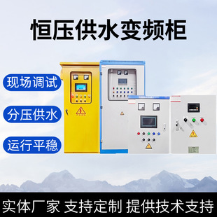 plc׃�l���ƙ��Ԅӻ����������ˮ�ÿ��ƙ�����Ѳ�z��늙�늚♙
