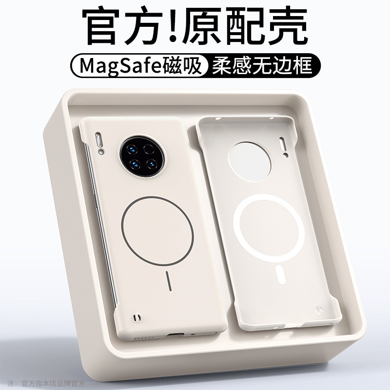 Huawei Mate30 携帯電話ケース Pro 新しい超薄型磁気ボーダーレスハードシェル肌の感触落下防止保護カバーに適しています|undefined