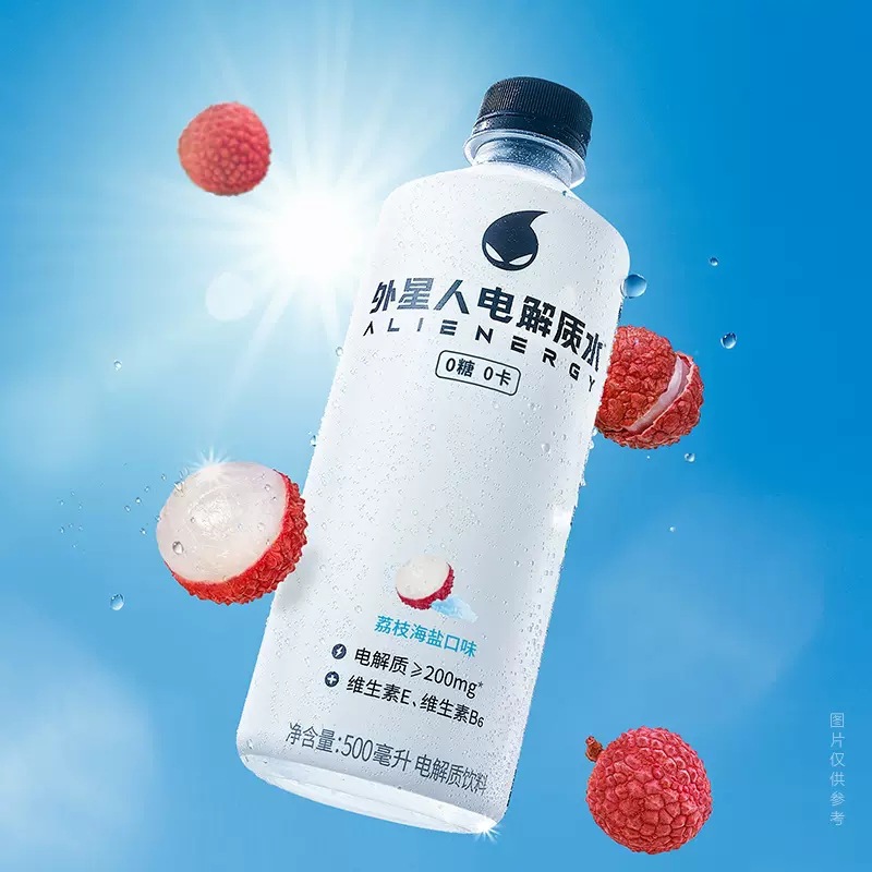 元氣森林外星人0糖0卡電解質水多口味混合裝運動飲料500ml*15瓶箱