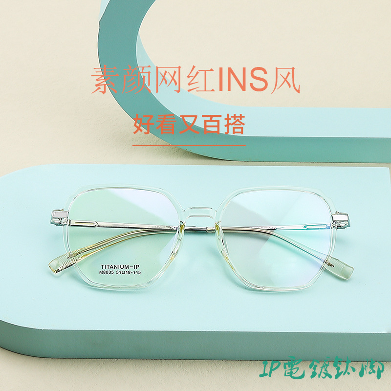 Fashionable retro lightweight super TR90+ pure titanium temples for…