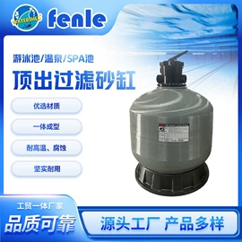 泳池水处理;游泳池;汗蒸桑拿设备