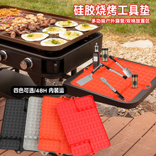 �羳�����轺�տ��滧��¶Ӫ�๦�ܹ轺���ߵ�������������տ���