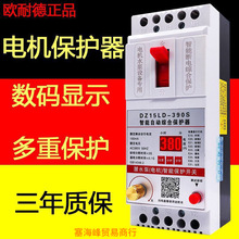 ˮ늙Cȱౣo_P늄әCCϱo380V©늱o