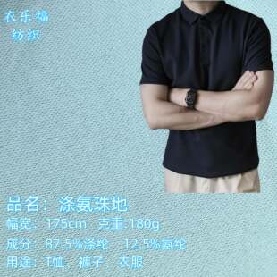 75D�찱ˬ����ز���190�˷��޾W�۲�polo��T�������\�ӷ�����