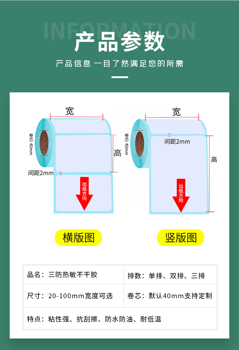 详情_03.jpg