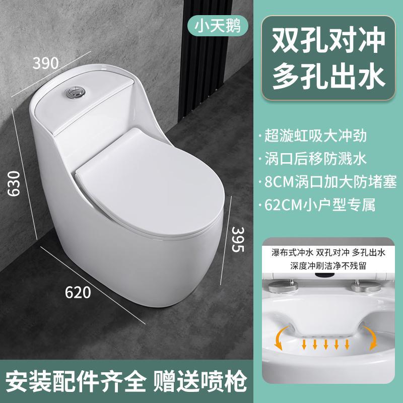 Sifon de gran impulso de pequeño tipo de hogar inodoro común esmaltado tubería completa anti-bloqueo anti-congelación agrietamiento marco de inodoro pared integrada asiento image 6