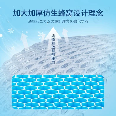 Seat cushion, seat cover | Gel Pad for All Seasons, Wholesale