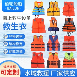 其他救生器材;救生衣;灭火器