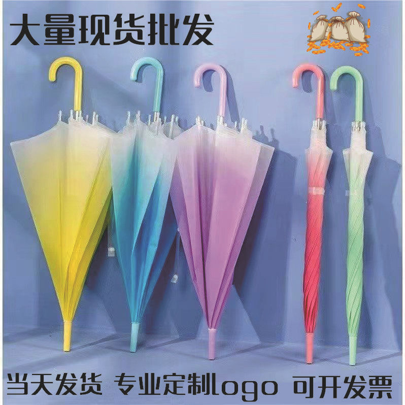 Transparent Umbrella Long Handle Umbrella Internet Popular Children's Transparent Umbrella Disposable Wholesale Straight Handle Small Fresh Advertising Umbrella Print Logo Transparent Umbrella Long Handle Umbrella Internet Popular Children's Transparent Umbrella Disposable Wholesale Straight Handle Small Fresh Advertising Umbrella Print Logo